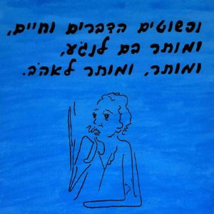 לאה גולדברג